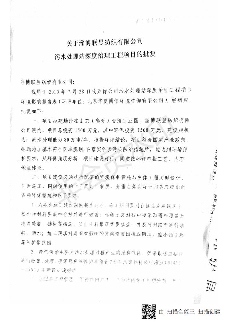 bifa·必发集团(中国)唯一官方网站