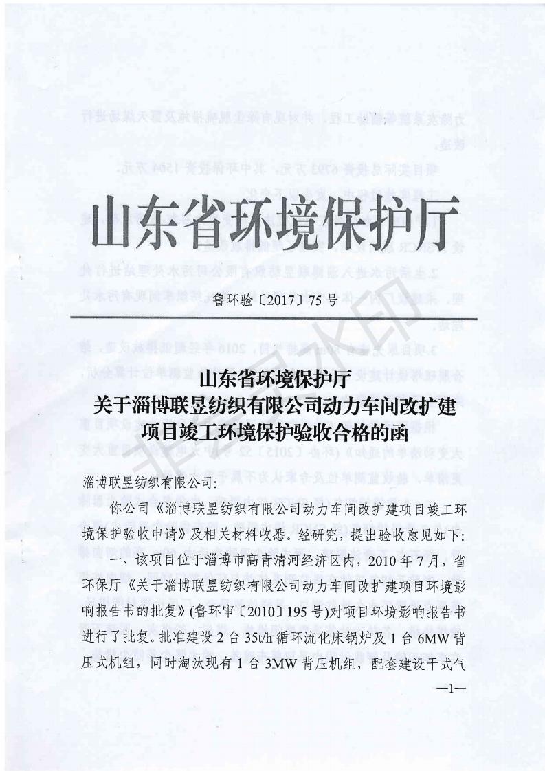 bifa·必发集团(中国)唯一官方网站