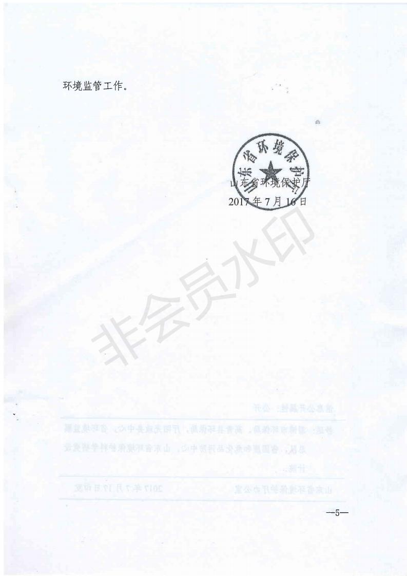 bifa·必发集团(中国)唯一官方网站