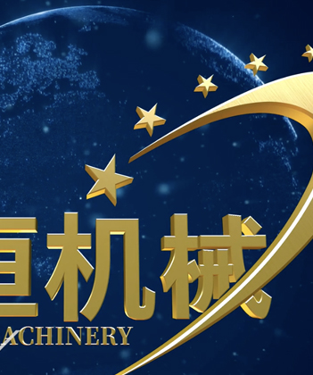 bifa·必发集团(中国)唯一官方网站