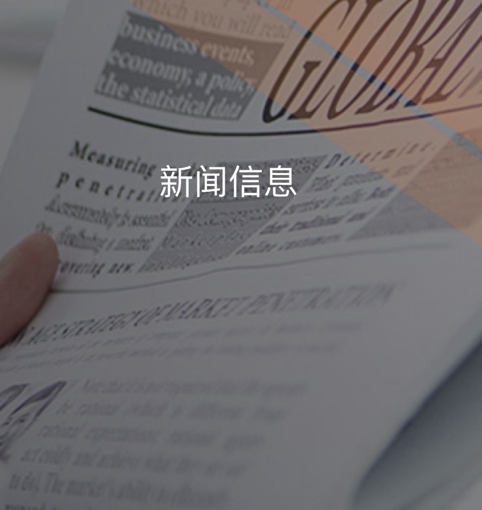bifa·必发集团(中国)唯一官方网站